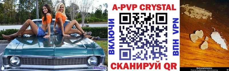 A PVP мука  сколько стоит  Покров 