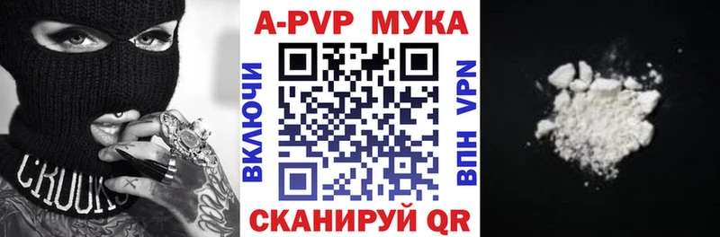 A PVP VHQ Покров