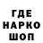 Кодеин напиток Lean (лин) SmeTanya