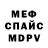 МЕТАДОН VHQ Rustam Gevorkayn