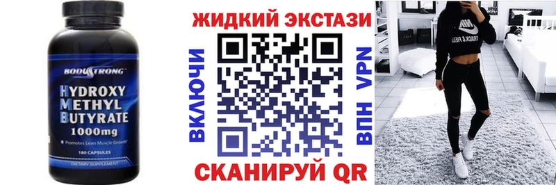 Бутират 1.4BDO  Покров 