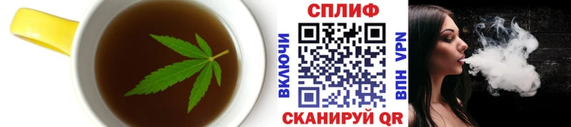 Cannafood конопля  Покров 