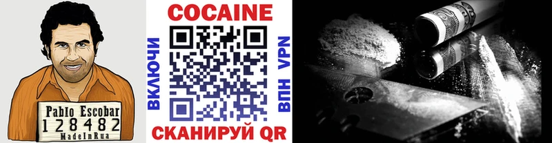 как найти закладки  Покров  COCAIN Columbia 