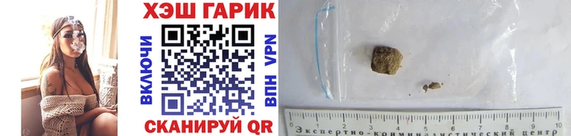 Гашиш Изолятор  наркота  Покров 