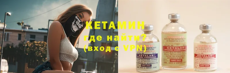 дарнет шоп  OMG ссылки  Кетамин ketamine  Покров 