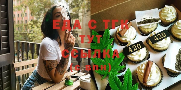 эйфоретик Нягань