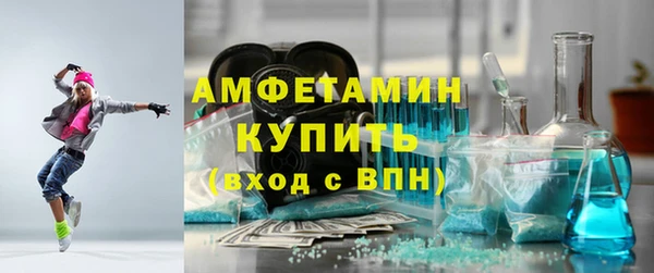 эйфоретик Нягань