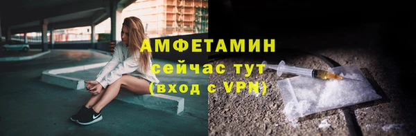 кокаин VHQ Гусь-Хрустальный