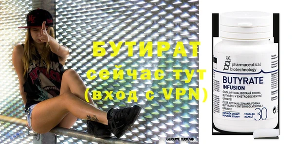 винт Нязепетровск