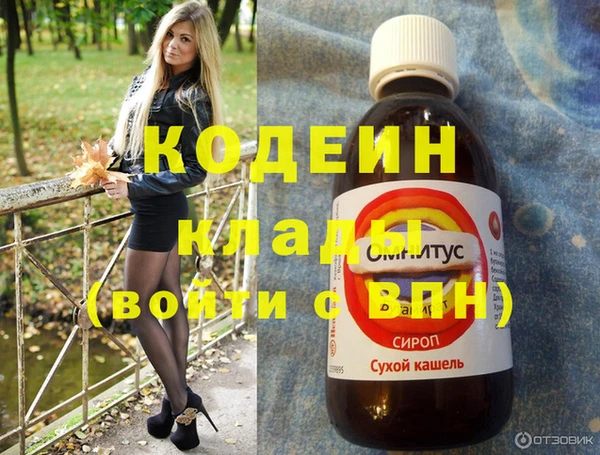 кокаин премиум Няндома