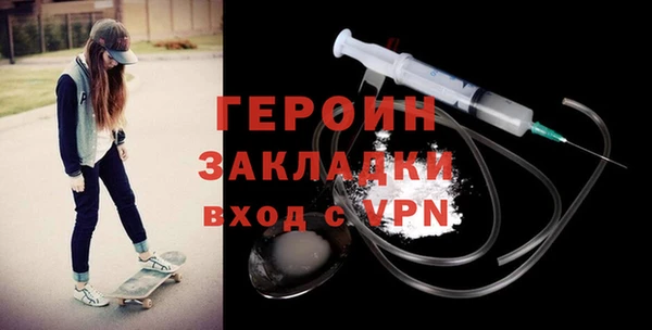 эйфоретик Нягань