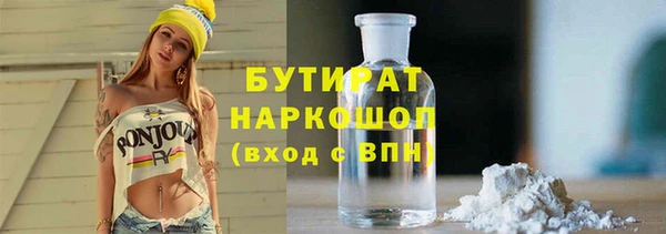 винт Нязепетровск