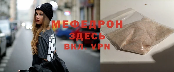 кокаин VHQ Гусь-Хрустальный