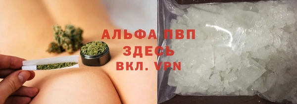 винт Нязепетровск