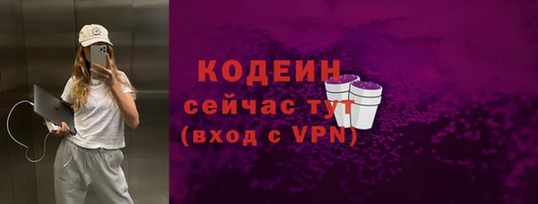 винт Нязепетровск
