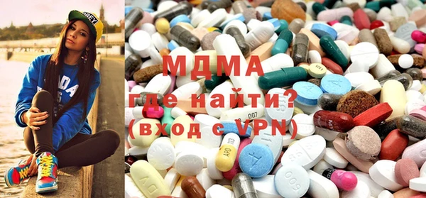 винт Нязепетровск