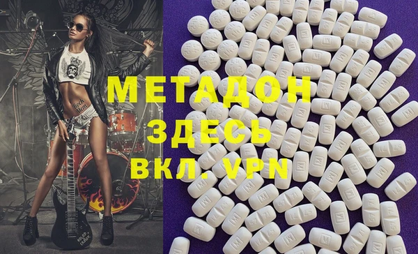 эйфоретик Нягань
