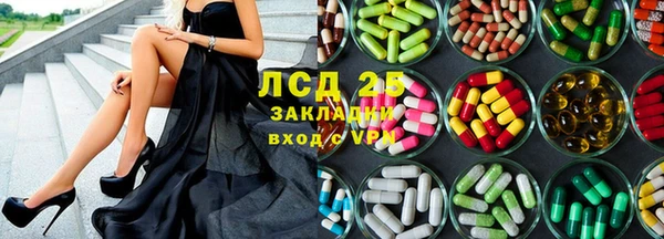 винт Нязепетровск