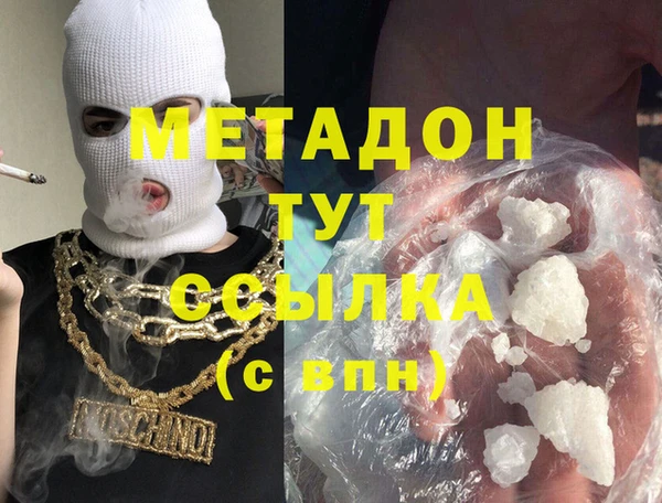 кокаин премиум Няндома