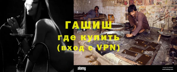 винт Нязепетровск