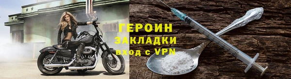 винт Нязепетровск