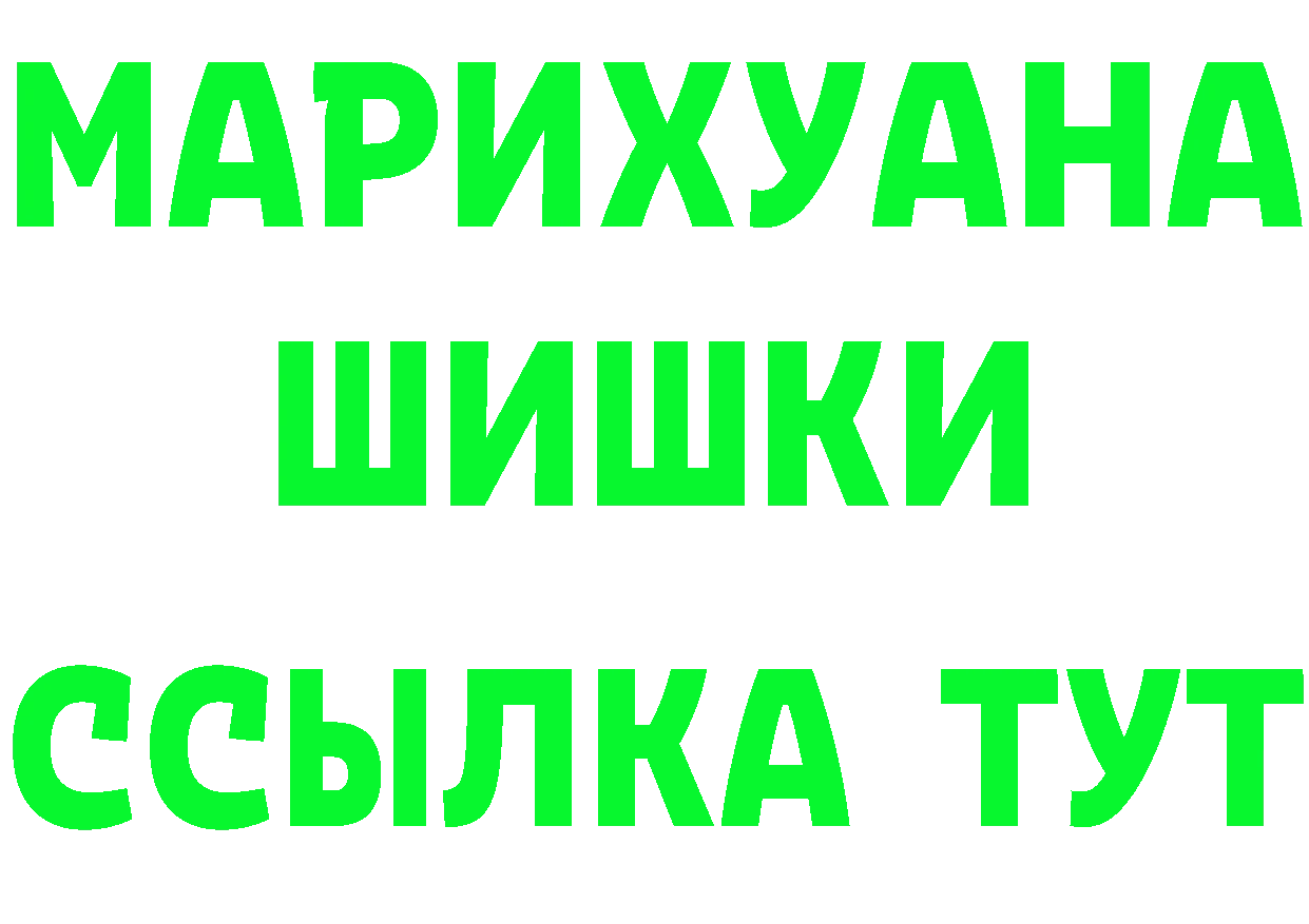 МЕФ мука зеркало маркетплейс МЕГА Покров