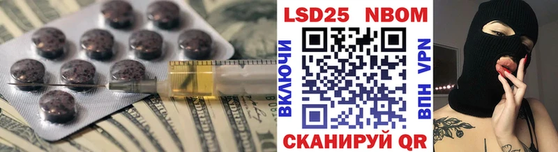 Лсд 25 экстази ecstasy  где можно купить наркотик  Покров 
