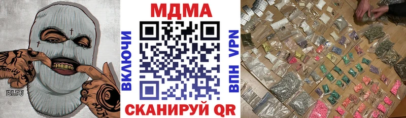MDMA VHQ Покров
