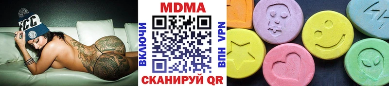 мориарти телеграм  Покров  MDMA crystal  как найти наркотики 