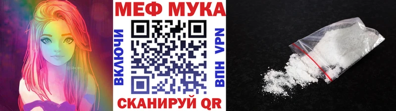 Меф  Покров