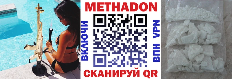 mega ссылка  наркота  Покров  Метадон мёд 