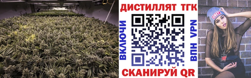 Дистиллят ТГК жижа  Покров 