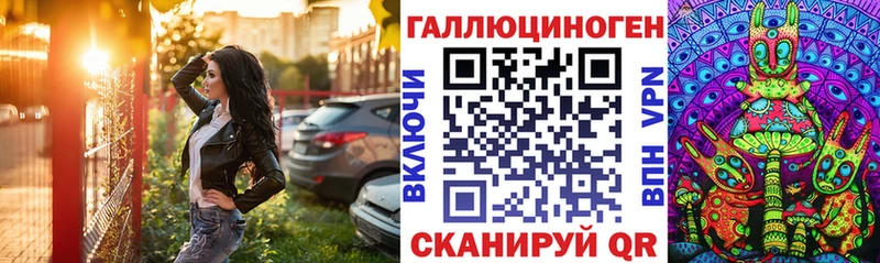 наркошоп  Покров  Галлюциногенные грибы мухоморы 